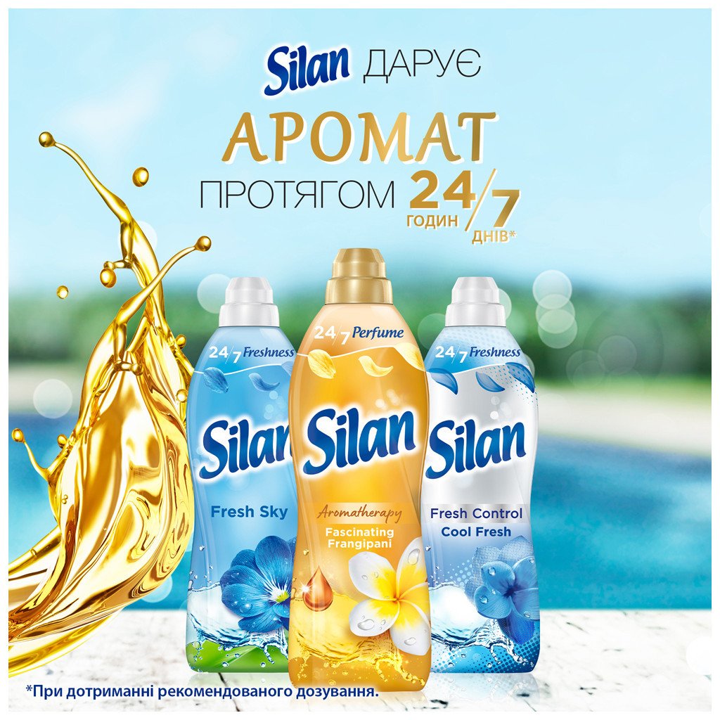 Кондиціонер для білизни Silan Ароматерапія Захоплюючий франджіпані 1100 мл (9000101584080)