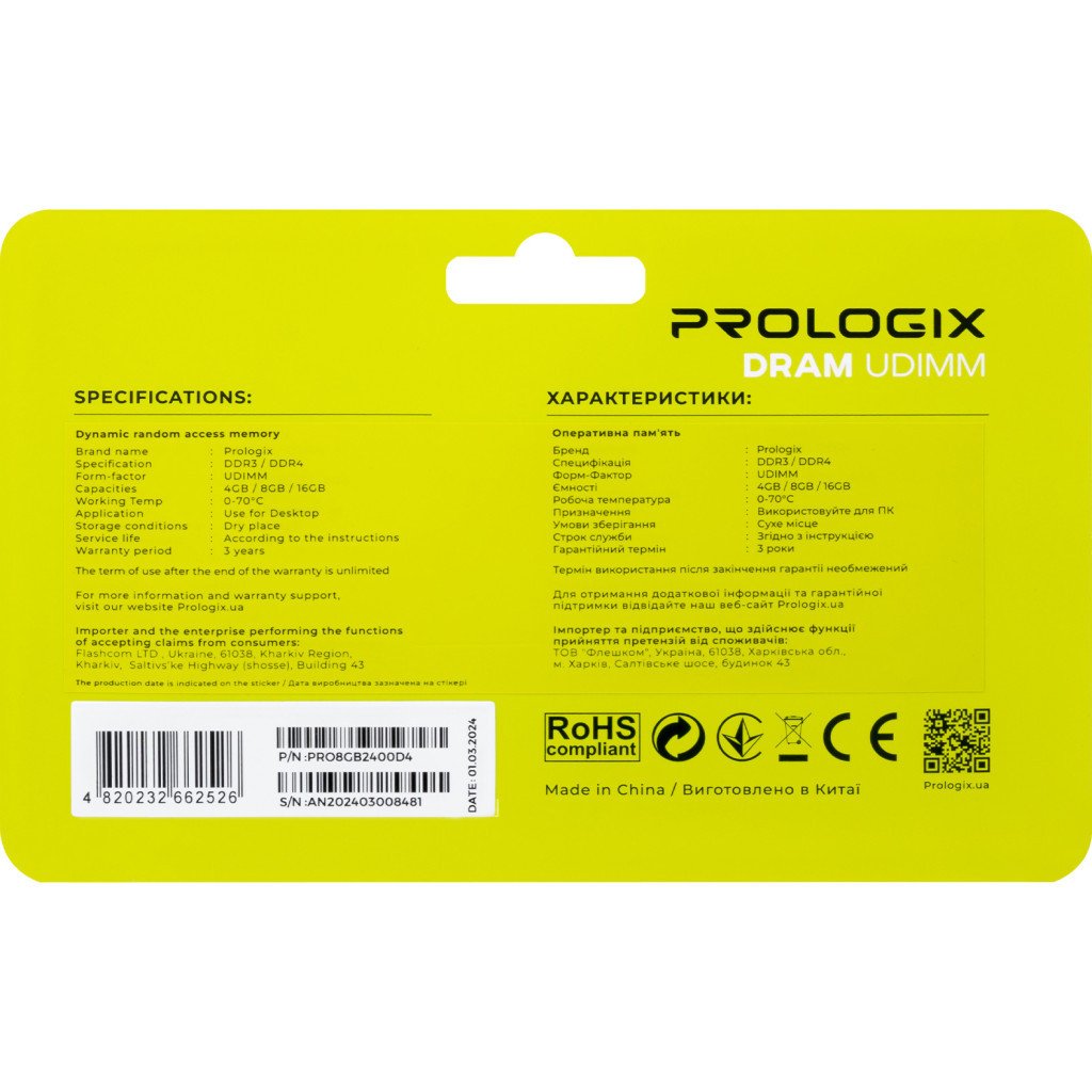 Модуль пам’яті для комп’ютера DDR4 8GB 2400 MHz Prologix (PRO8GB2400D4)