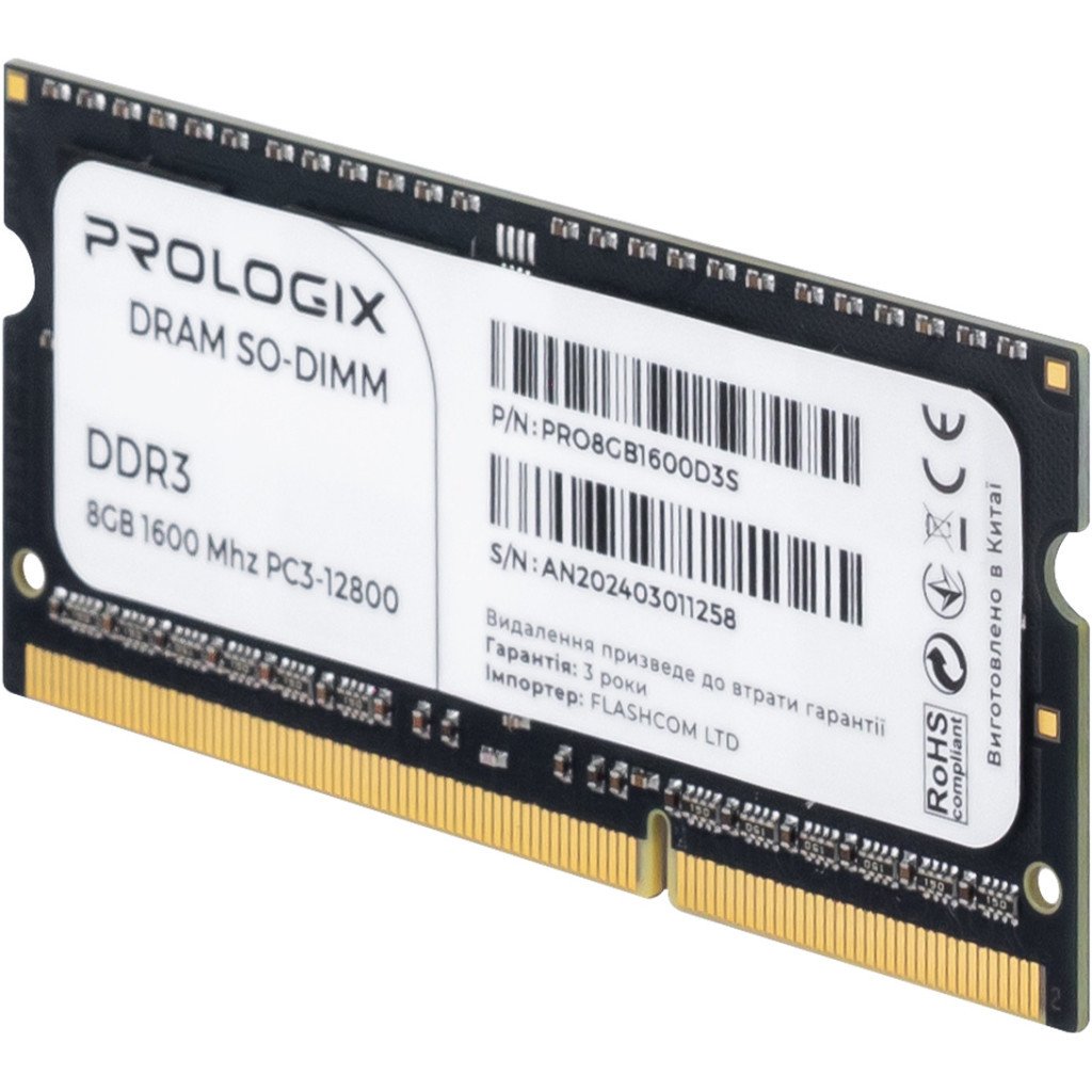 Модуль пам’яті для ноутбука SoDIMM DDR3 8GB 1600 MHz Prologix (PRO8GB1600D3S)