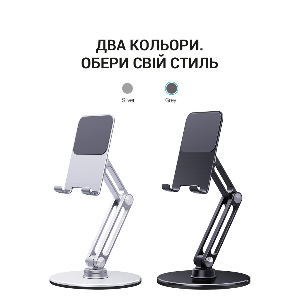 Підставка до планшета OfficePro MS580G