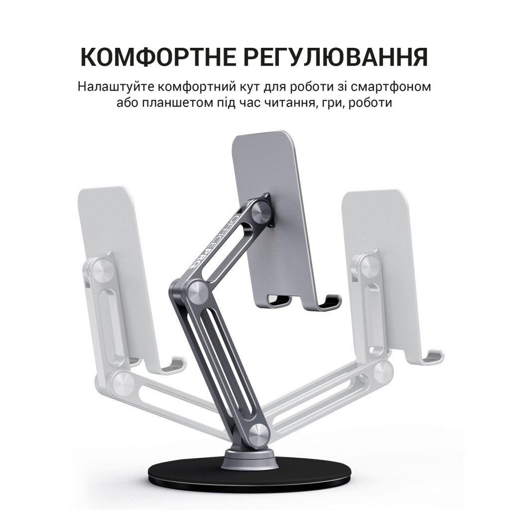Підставка до планшета OfficePro MS580G