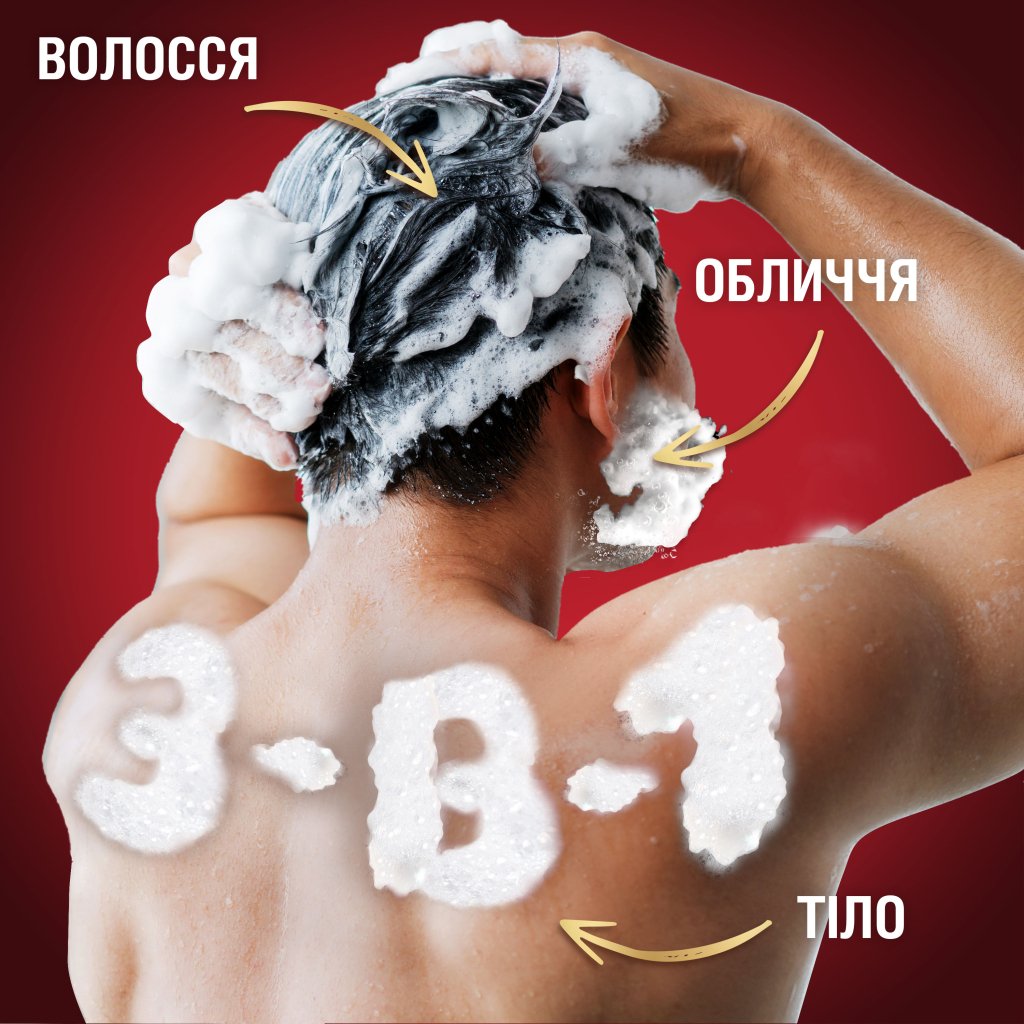 Гель для душу Old Spice Whitewater 1000 мл (8006540818862)