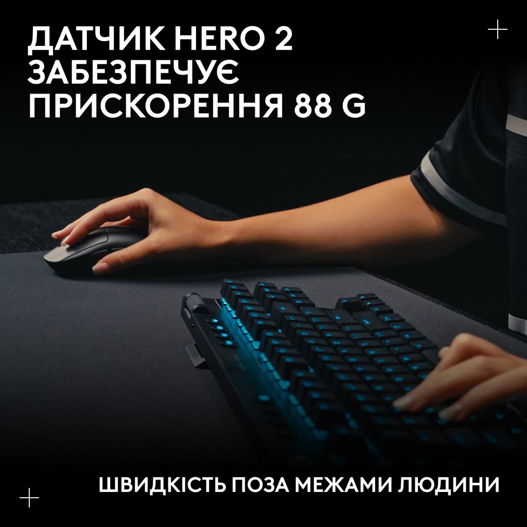 Мишка Logitech G Pro 2 Lightspeed Wireless Magenta (910-007309)