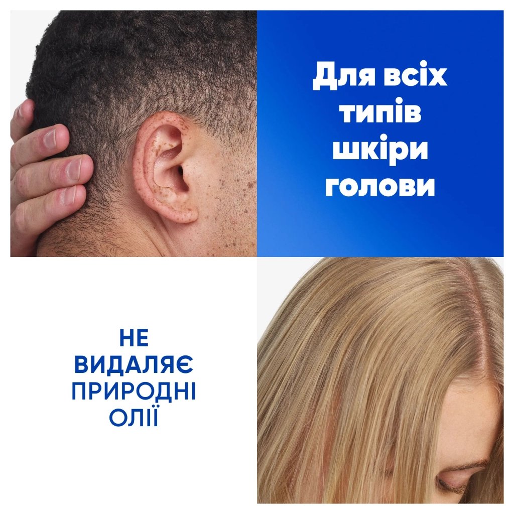 Шампунь Head & Shoulders Глибоке зволоження 250 мл (8700216605281)