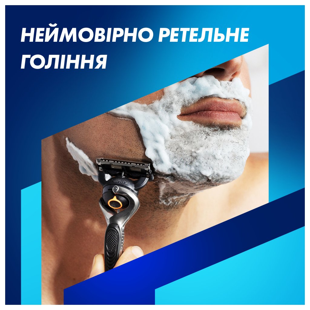 Бритва Gillette Fusion ProGlide з 5 змінними картриджами + Підставка (8700216357227)