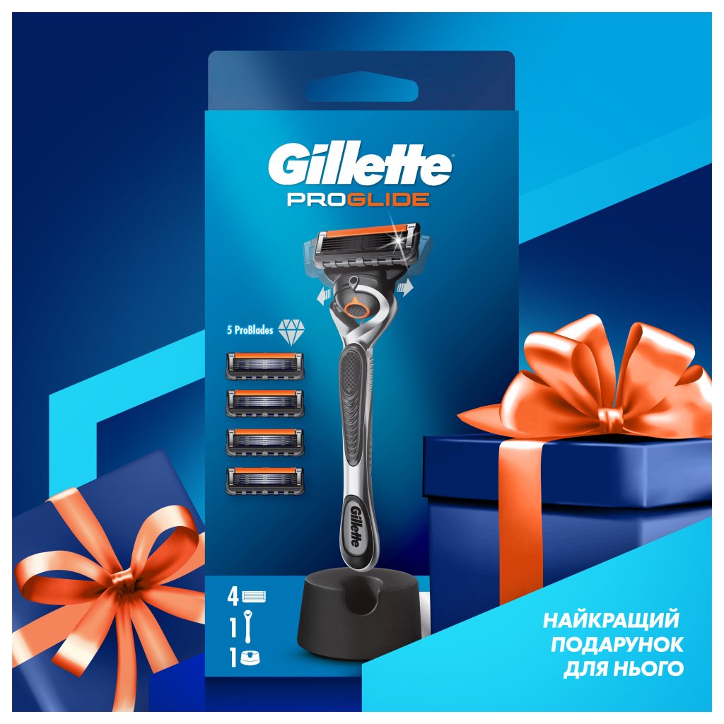 Бритва Gillette Fusion ProGlide з 5 змінними картриджами + Підставка (8700216357227)
