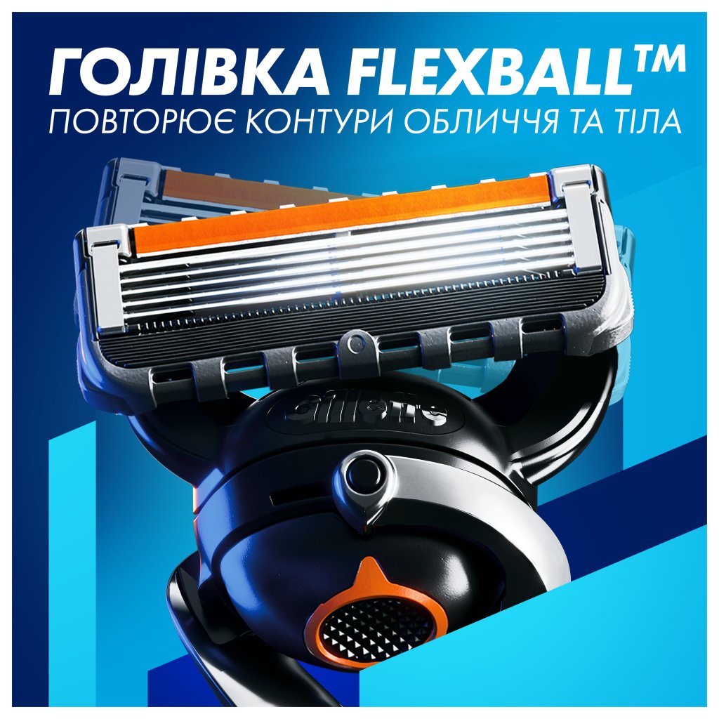Бритва Gillette Fusion ProGlide з 5 змінними картриджами + Підставка (8700216357227)