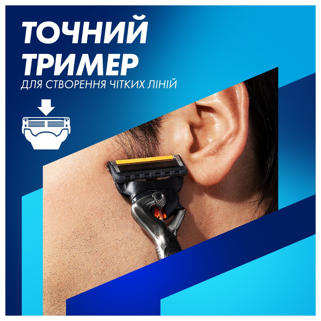 Бритва Gillette Fusion ProGlide з 5 змінними картриджами + Підставка (8700216357227)