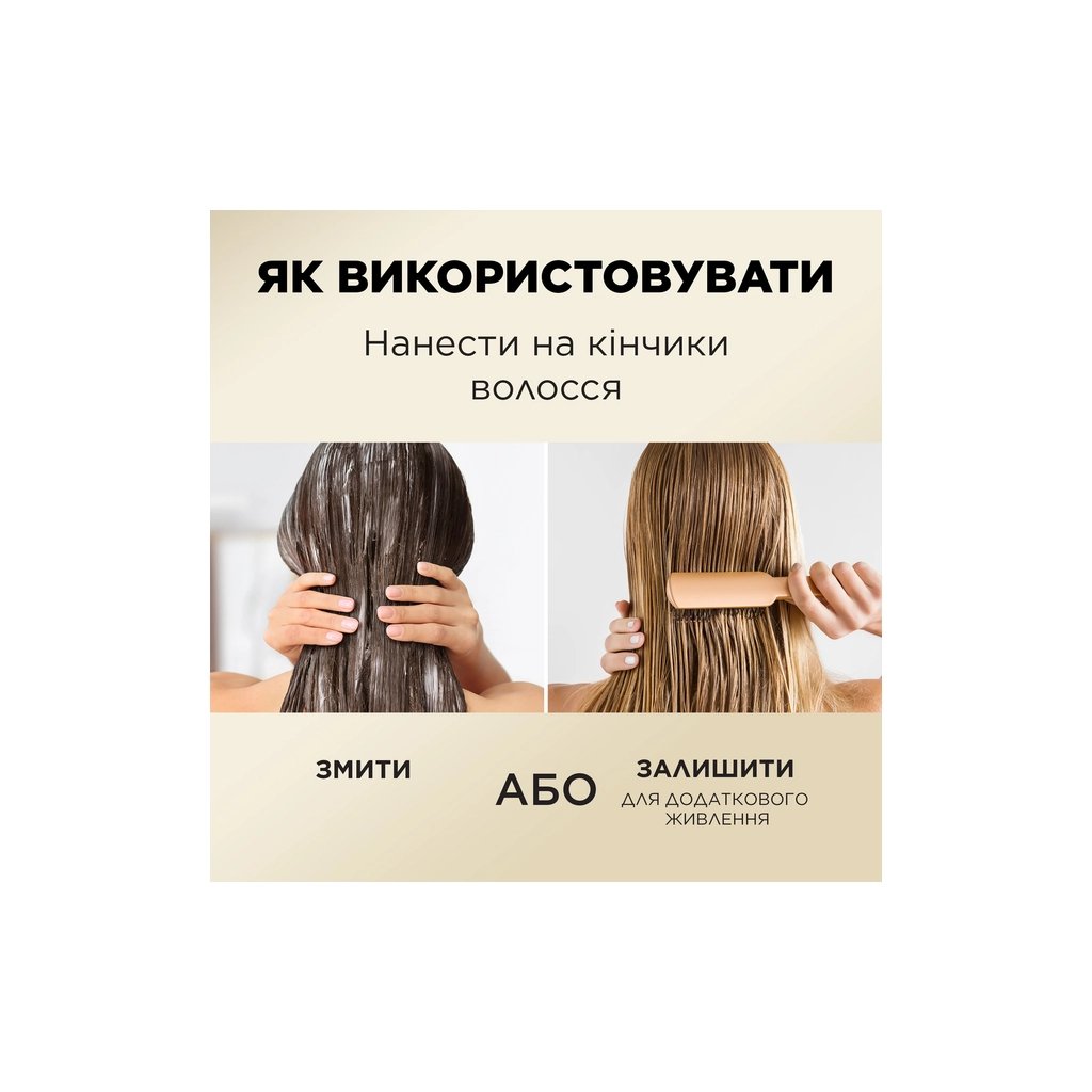 Кондиціонер для волосся Pantene Pro-V Інтенсивне відновлення 350 мл (8700216509138)