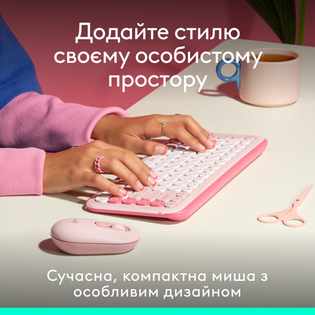 Мишка Logitech POP Mouse With Emoji Bluetooth Rose (910-007413)