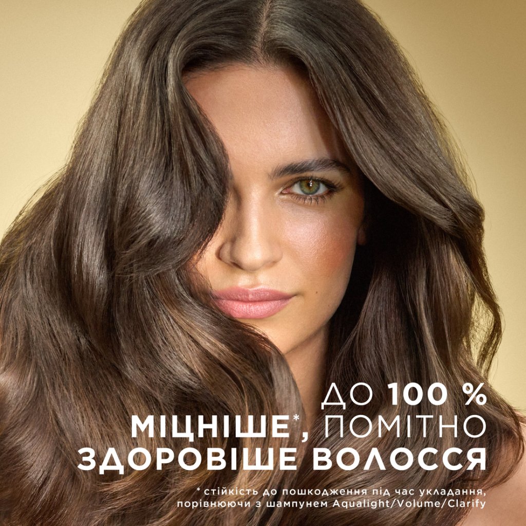 Кондиціонер для волосся Pantene Pro-V Інтенсивне відновлення 275 мл (8700216422338)