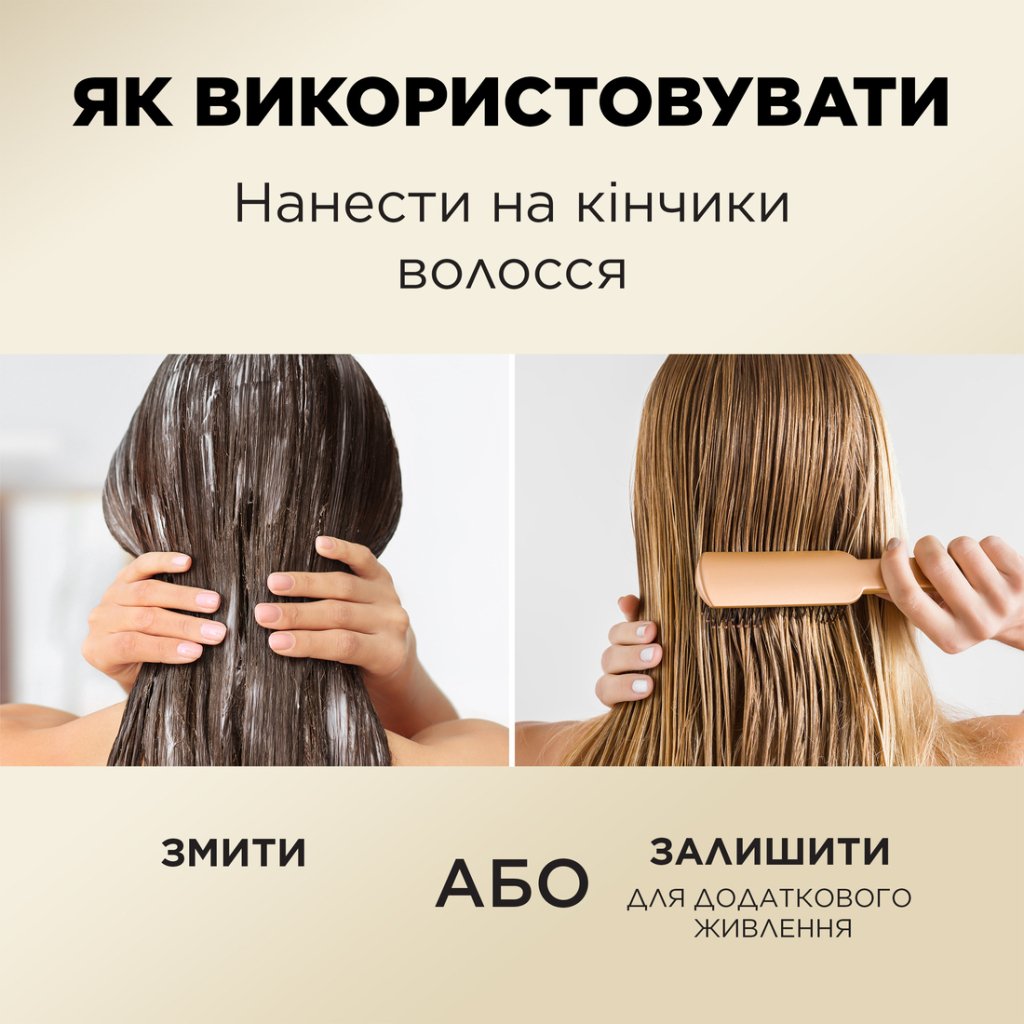 Кондиціонер для волосся Pantene Pro-V Інтенсивне відновлення 275 мл (8700216422338)