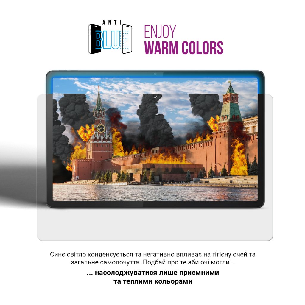 Плівка захисна Armorstandart Anti-Blue Oukitel OT12 LTE (ARM82545)