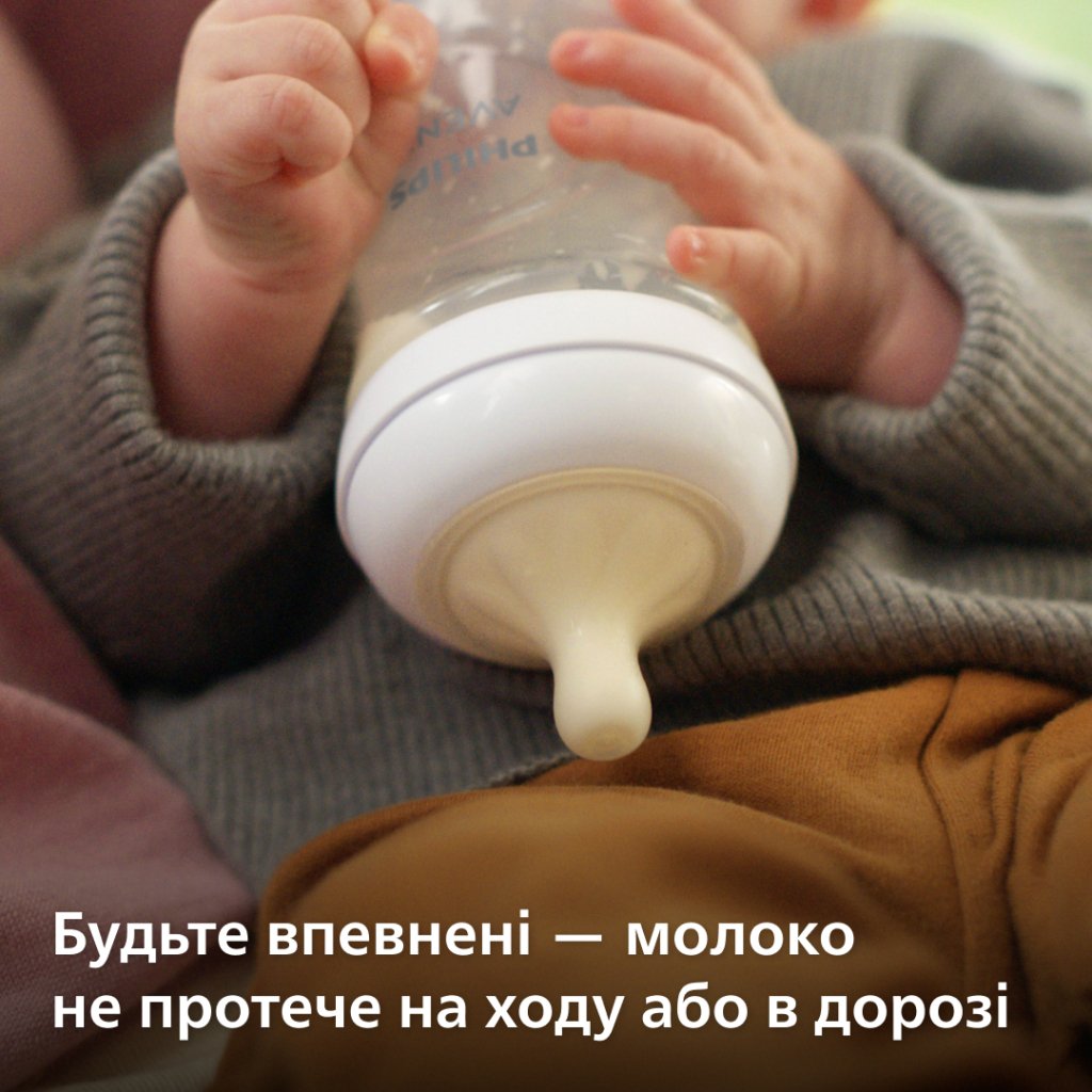 Соска Philips AVENT Natural швидкий потік 6+ міс 2 шт (SCY965/02)