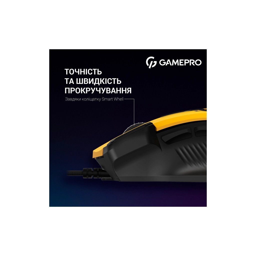 Мишка GamePro GM300Y USB Yellow/Black (GM300Y)