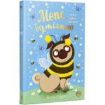 Книги Рідна Мова Мопс, який хотів стати бджілкою. Книга 9 – Белла С 9786178373917