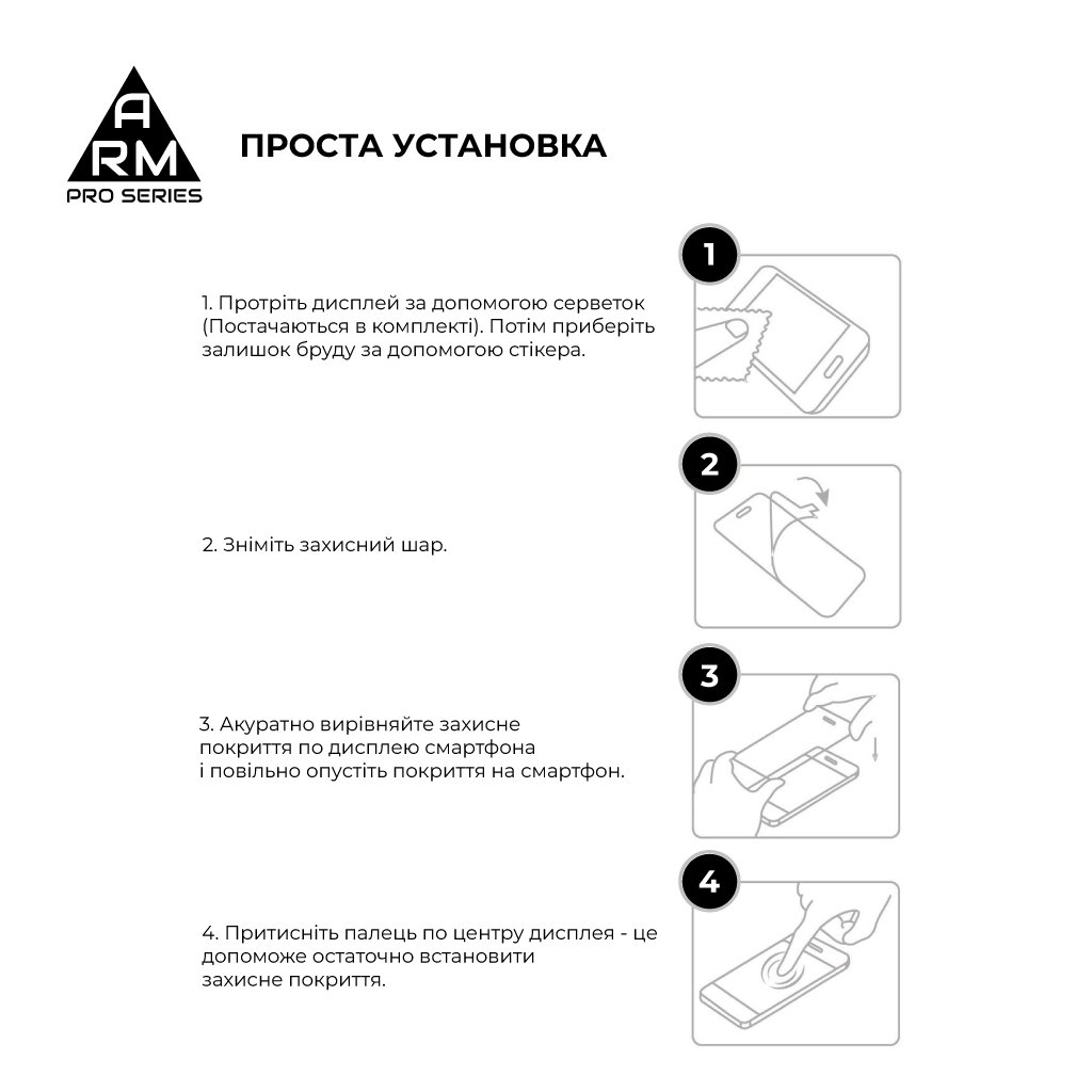 Скло захисне Armorstandart Pro Samsung A26 5G Black (ARM82212)