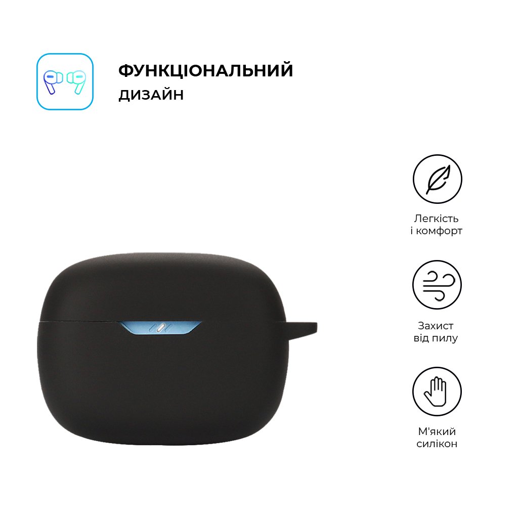 Чохол для навушників Armorstandart Hang Case для JBL Wave Beam Black (ARM73554)
