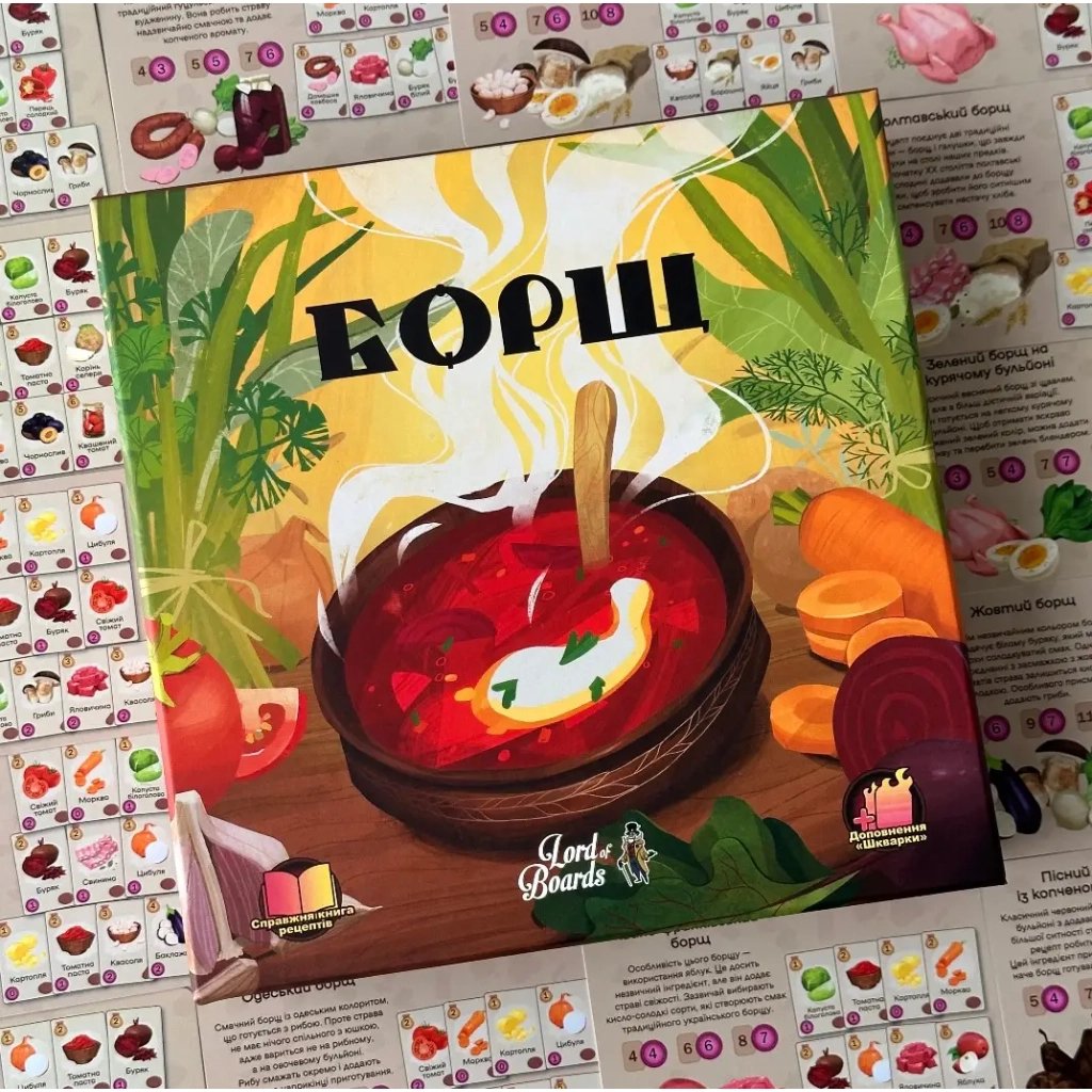Настільна гра Lord of Boards Борщ (укр.) (LOB2404UA)