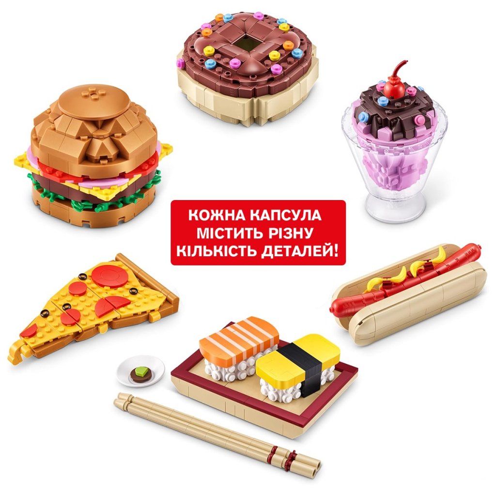 Конструктор Max у капсулі S1 – Смаколики в асортименті (83186GQ1)