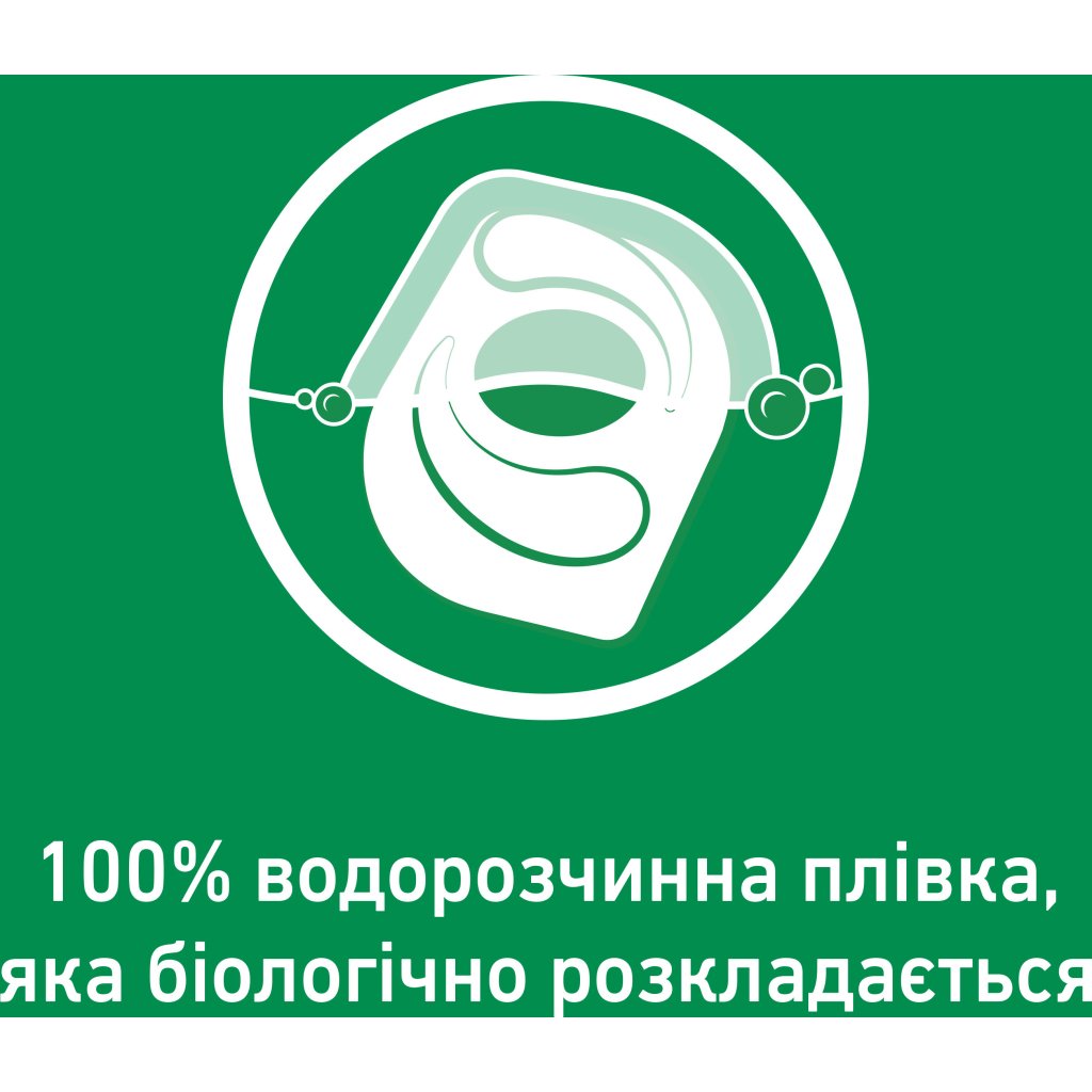 Таблетки для посудомийних машин Somat Excellence 30 шт. (9000101808292)