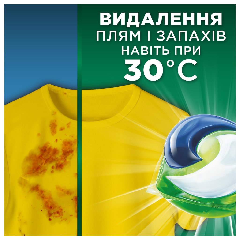 Капсули для прання Ariel Pods All-in-1 Color Для кольорового 12 шт. (8700216766197)