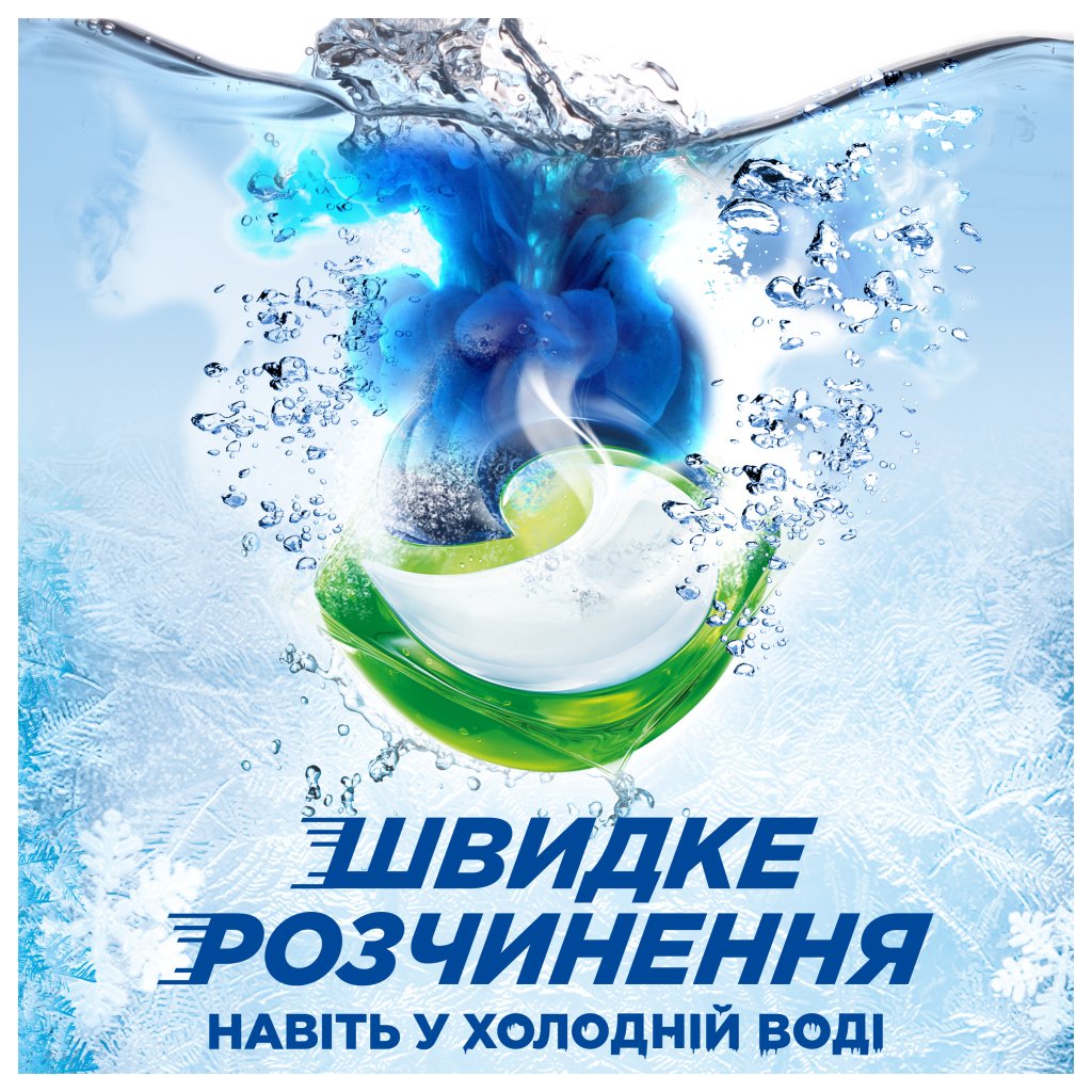 Капсули для прання Ariel Pods All-in-1 Color Для кольорового 12 шт. (8700216766197)