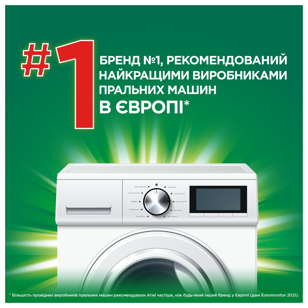 Капсули для прання Ariel Pods All-in-1 Color Для кольорового 12 шт. (8700216766197)