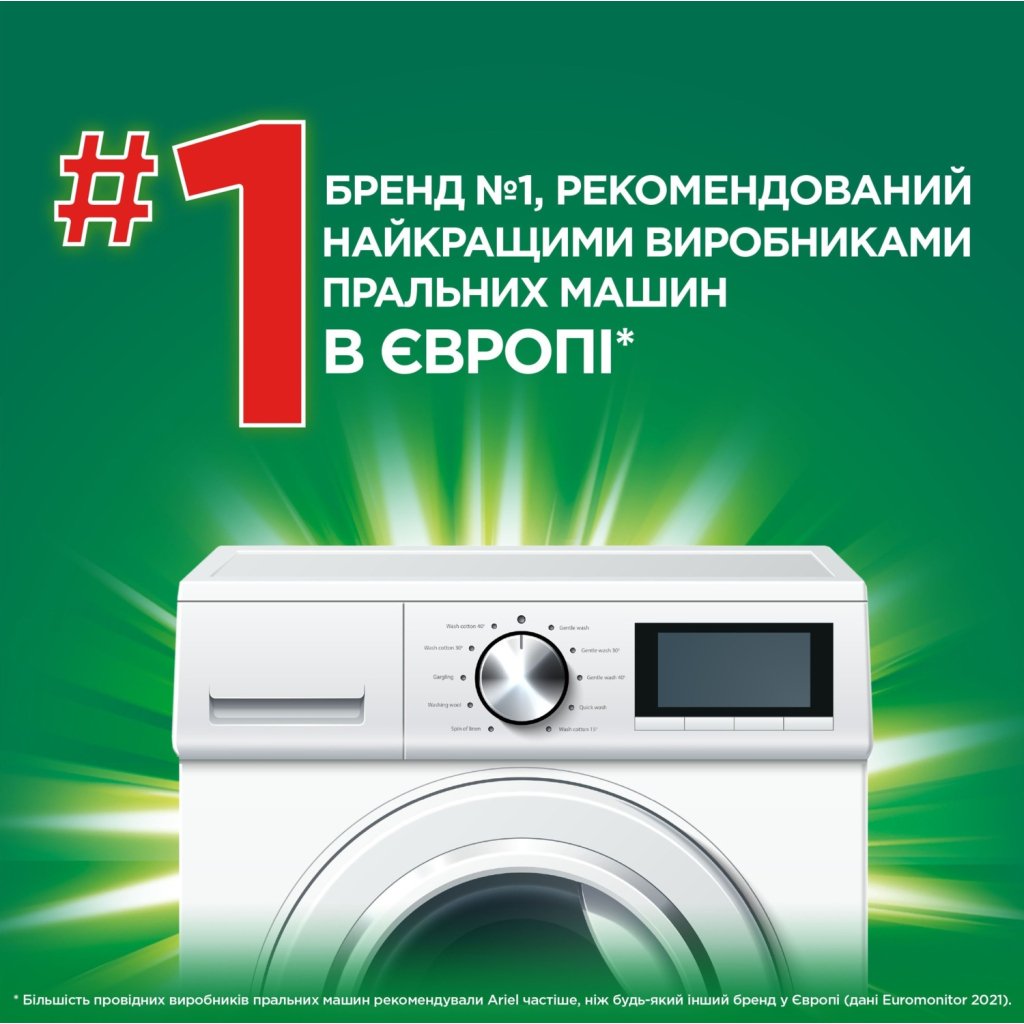 Гель для прання Ariel Гірське джерело 1.125 л (8700216691291)