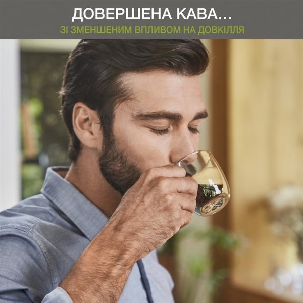 Кавомашина Krups EA897B10