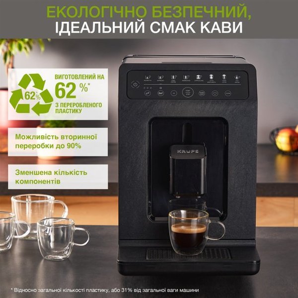 Кавомашина Krups EA897B10