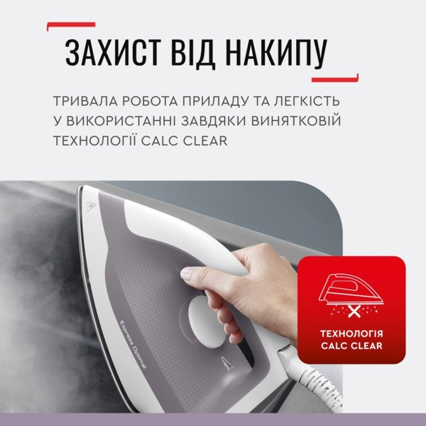 Парогенератор Tefal SV4111E0
