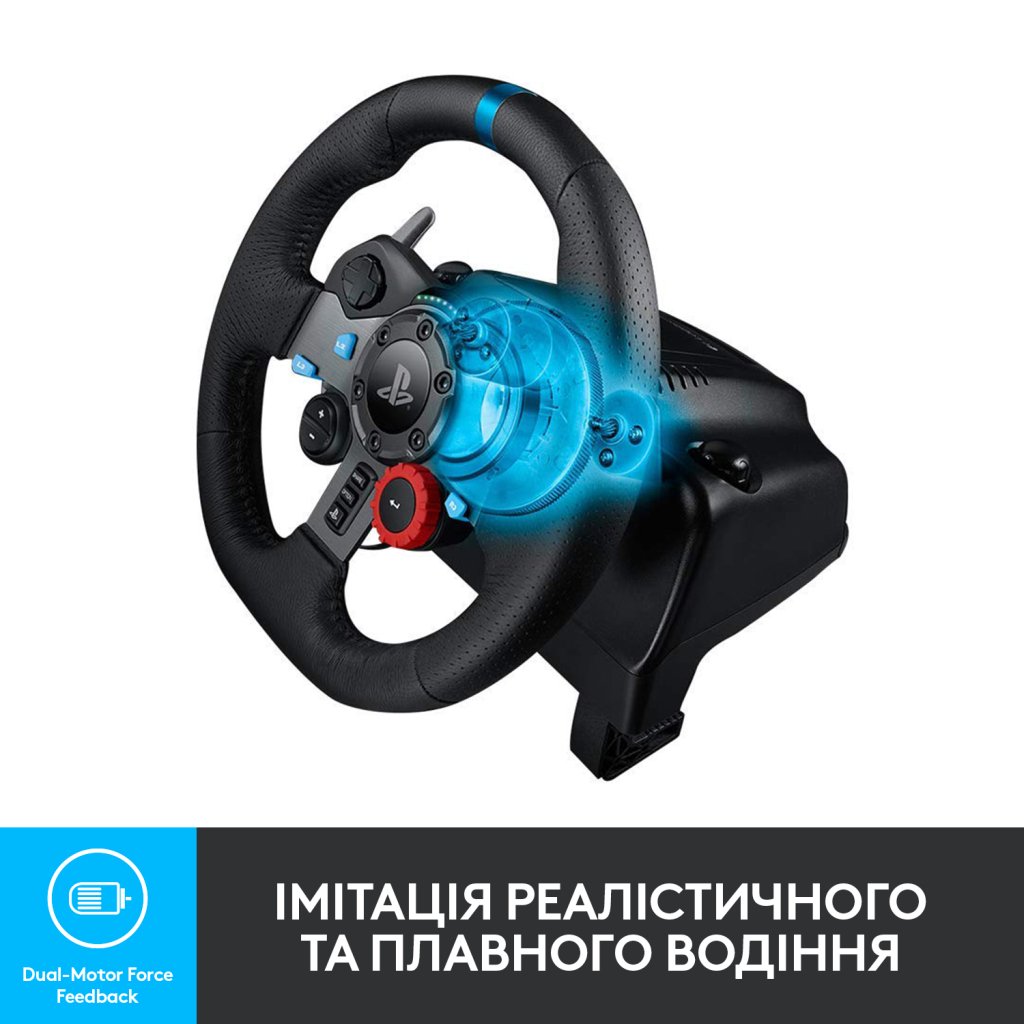 Кермо Logitech G29 Driving Force Racing Wheel