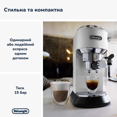 Ріжкова кавоварка еспресо DeLonghi EC685W