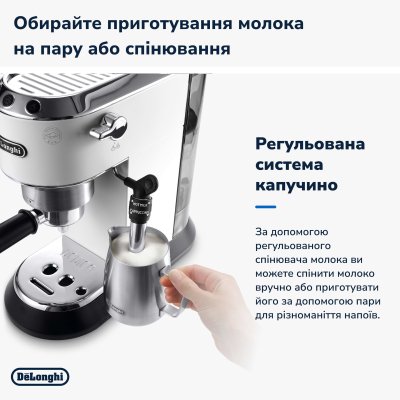 Ріжкова кавоварка еспресо DeLonghi EC685W