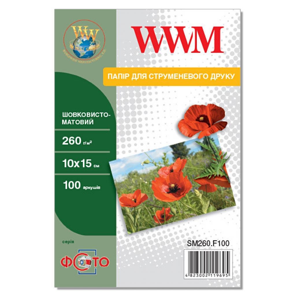 Фотопапір WWM 10×15 (SM260.F100)