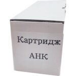 Картридж AHK Canon 728 MF4410/MF4430/3500B002 (3203986)