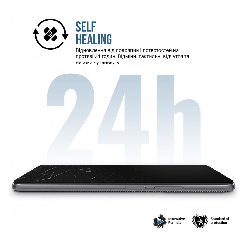 Плівка захисна Armorstandart Matte Motorola G84 5G (ARM70893)