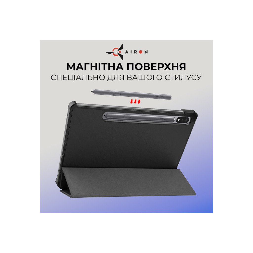 Чохол до планшета AirOn Premium Samsung Galaxy Tab S9/S9 FE 10.9” 2023 + Film black (4822352781110)