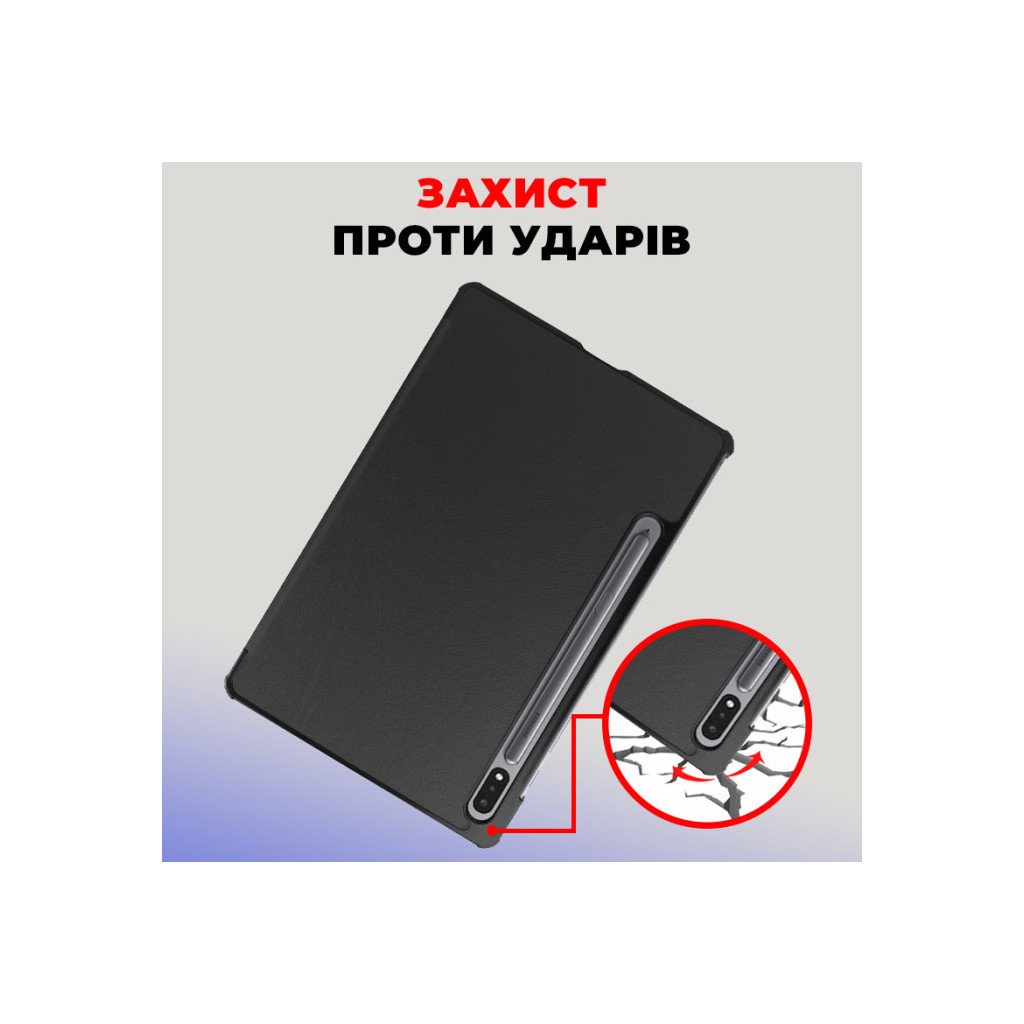 Чохол до планшета AirOn Premium Samsung Galaxy Tab S9/S9 FE 10.9” 2023 + Film black (4822352781110)
