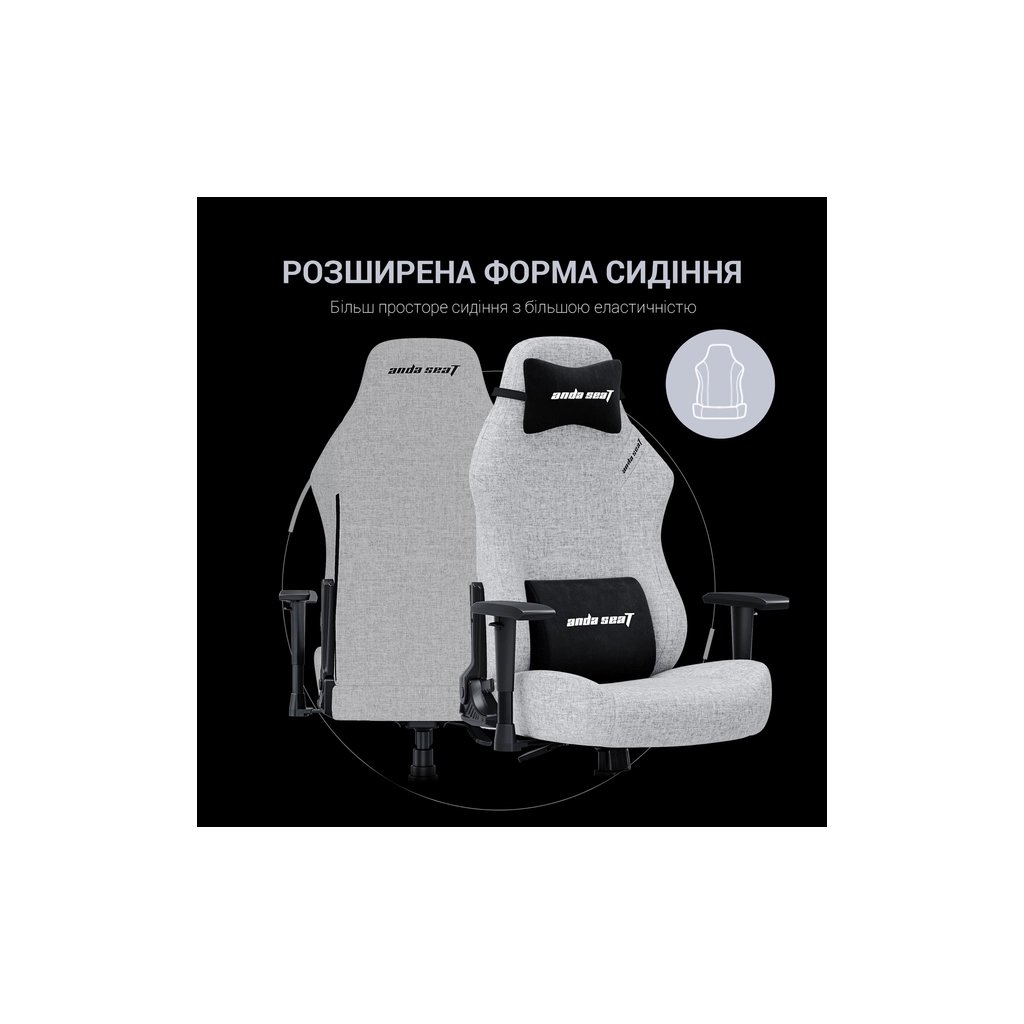 Крісло ігрове Anda Seat Luna Fabric Size L Grey (AD18-44-G-F)