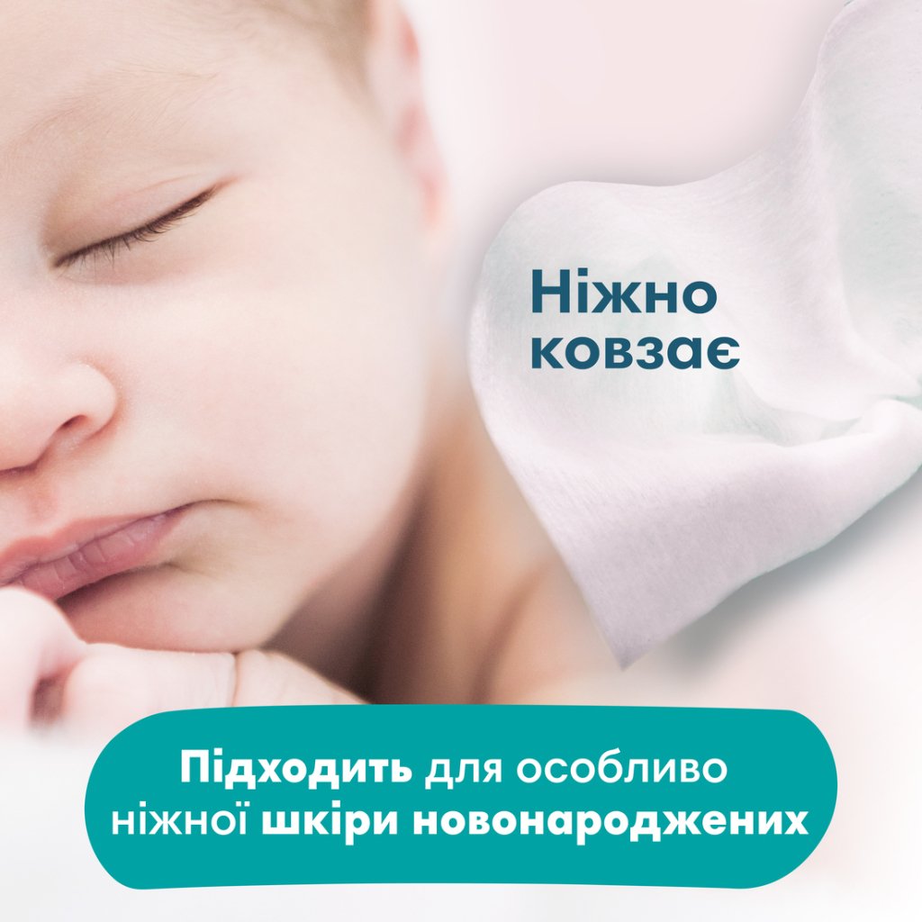 Дитячі вологі серветки Pampers Sensitive 15 x 80 шт. (8001841063188)