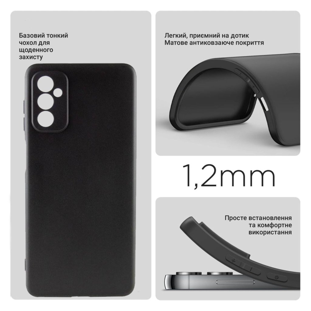 Чохол до мобільного телефона BeCover Samsung Galaxy A26 SM-A266 Black (712893)