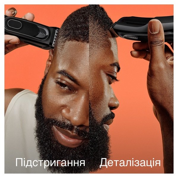 Машинка для стрижки Braun HairClip HC5310