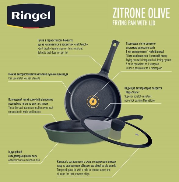 Сковорода RINGEL Zitrone Olive 28см