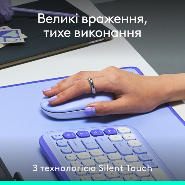 Миша Logitech POP Mouse Lilac, Bluetooth (910-007414)