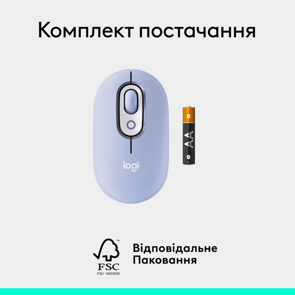 Миша Logitech POP Mouse Lilac, Bluetooth (910-007414)