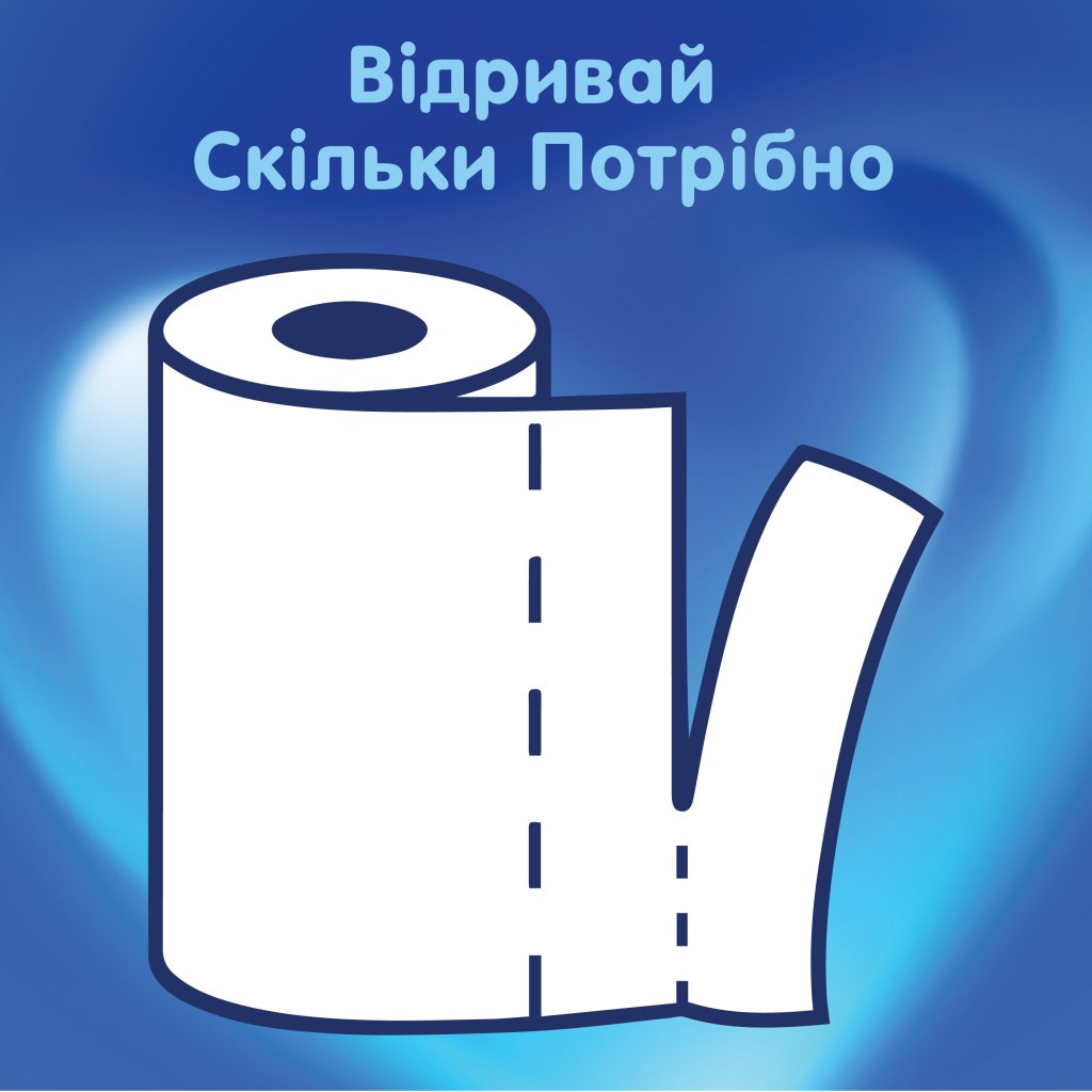 Паперові рушники Selpak 3 шари 80 відривів 2 рулони (8690530015029)
