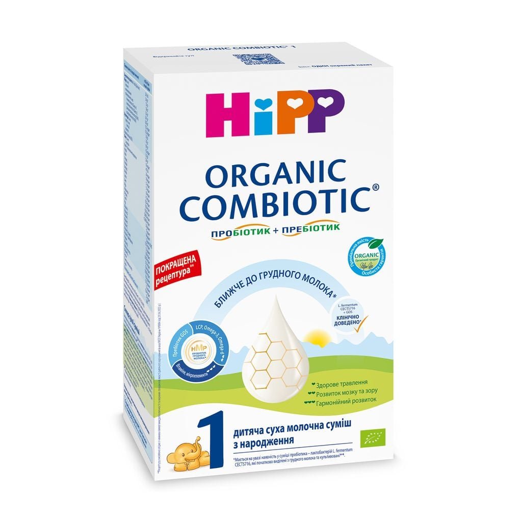 Дитяча суміш HiPP молочна Combiotic 1 початкова 500 г (9062300138747)
