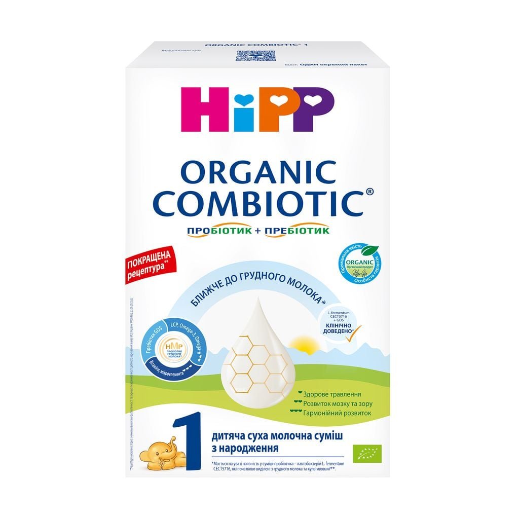 Дитяча суміш HiPP молочна Combiotic 1 початкова 500 г (9062300138747)